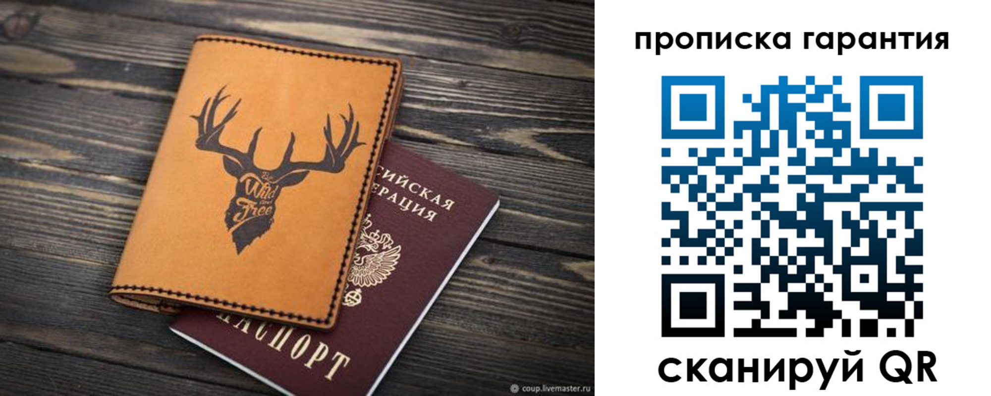 регистрация для школы в Буйнакске