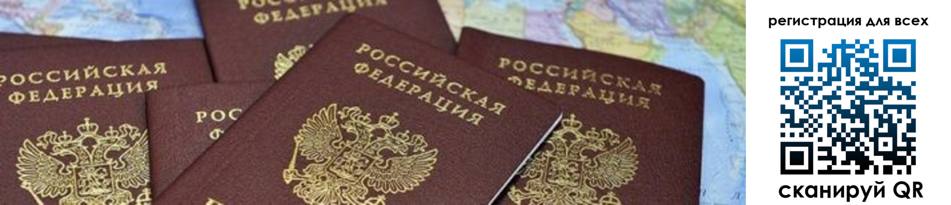 временная регистрация поиск в Буйнакске